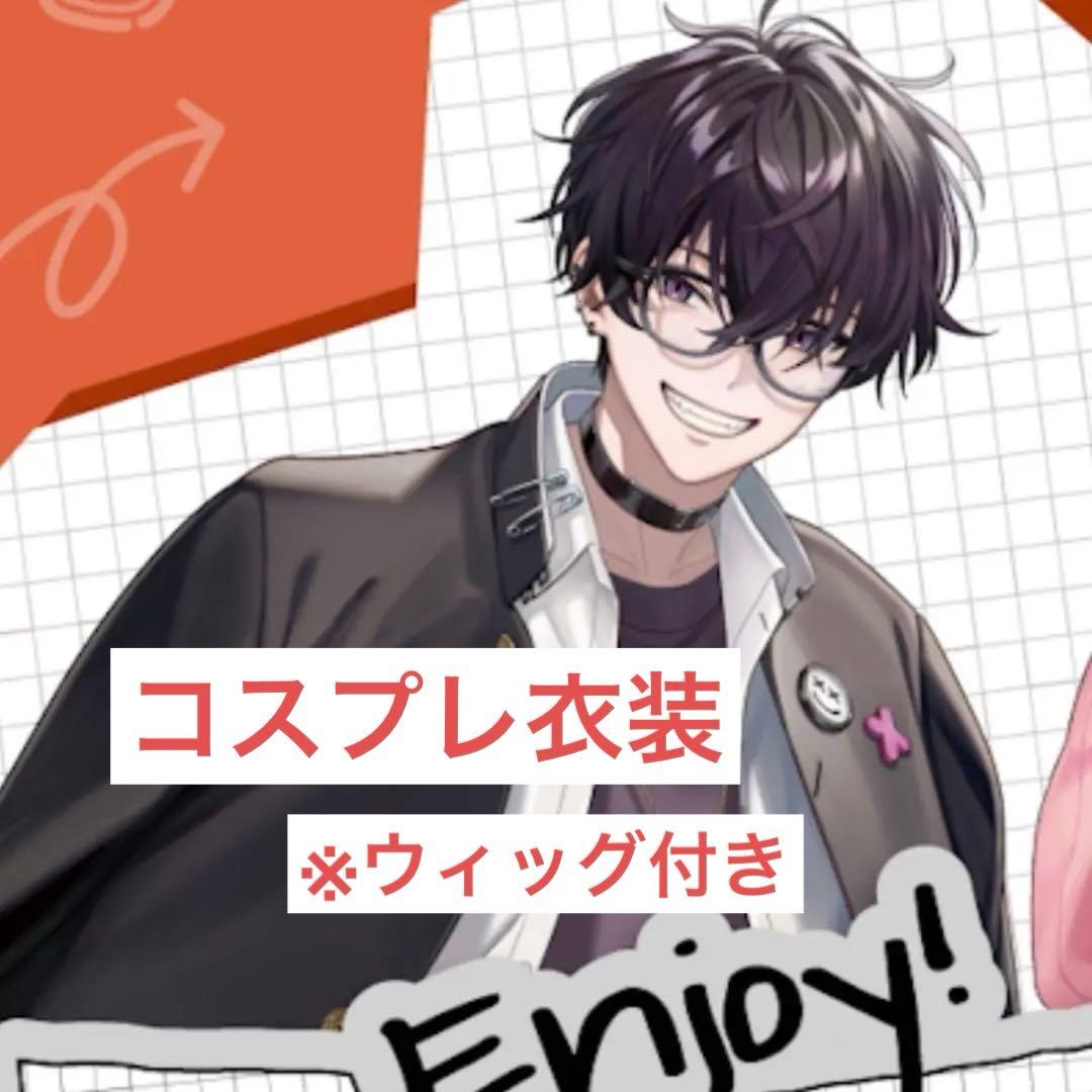 佐伯イッテツ 放課後オリエンス コスプレ 衣装 Amazon.co.jp: [青空COS] コスプレ 放課後オリエンス 佐伯イッテツ
