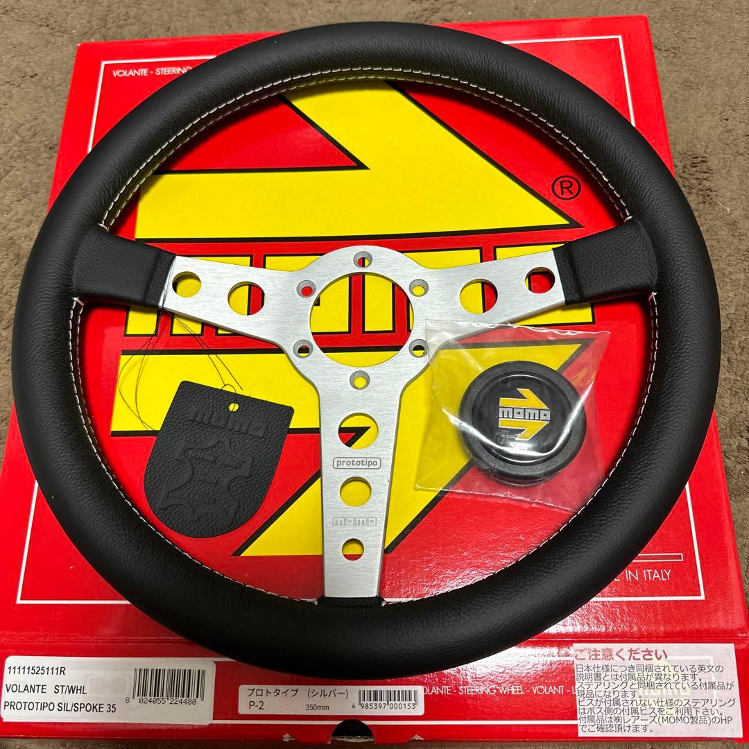 正規品MOMOプロト　シルバー350mm新品未使用 モモ ステアリング プロトティーポ シルバー PROTOTIPO SILVER 350mm P
