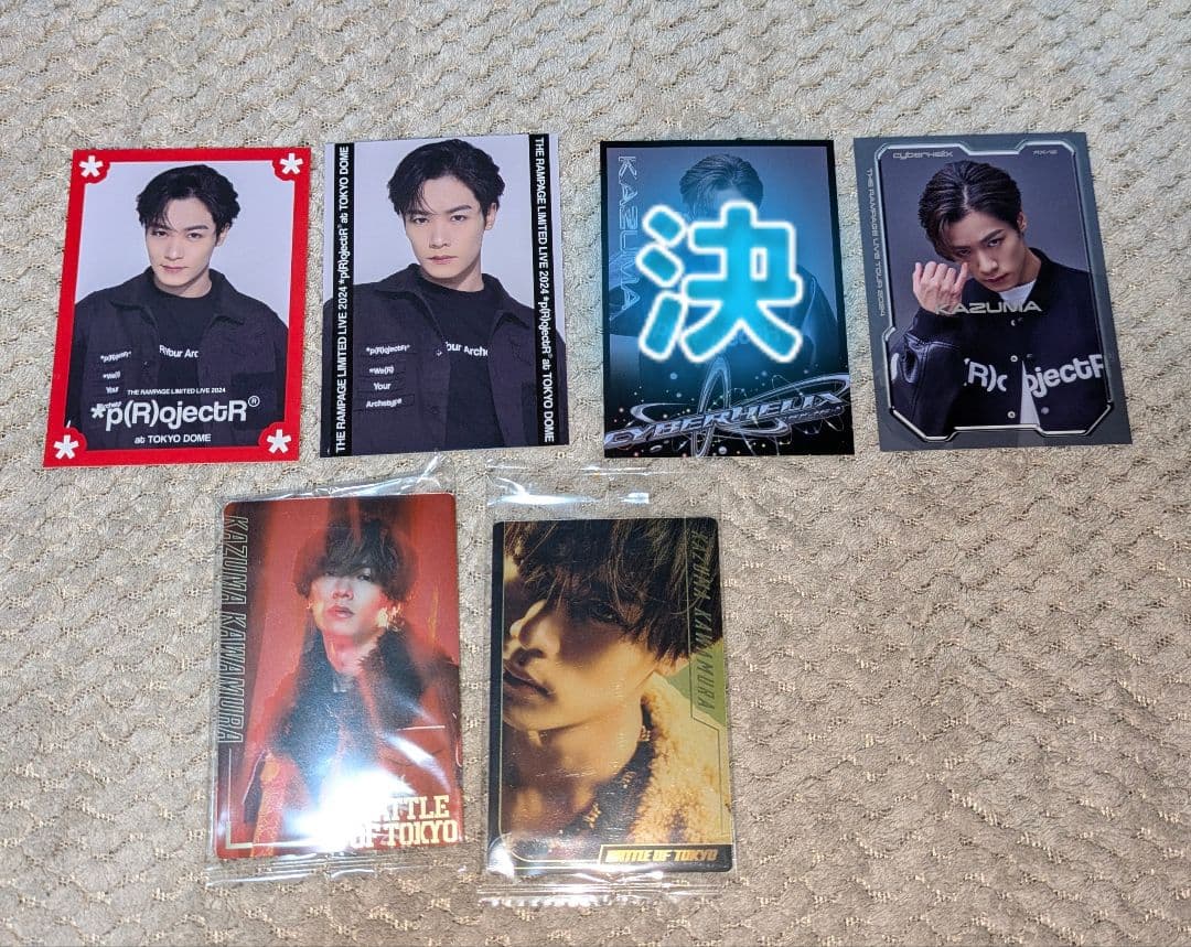 川村壱馬 グッズまとめ売り - メルカリ