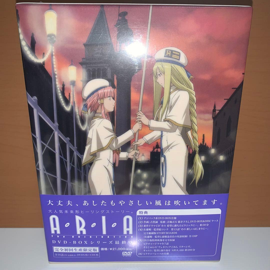 ARIA DVDセット テレビアニメ1期〜3期+OVA - メルカリ