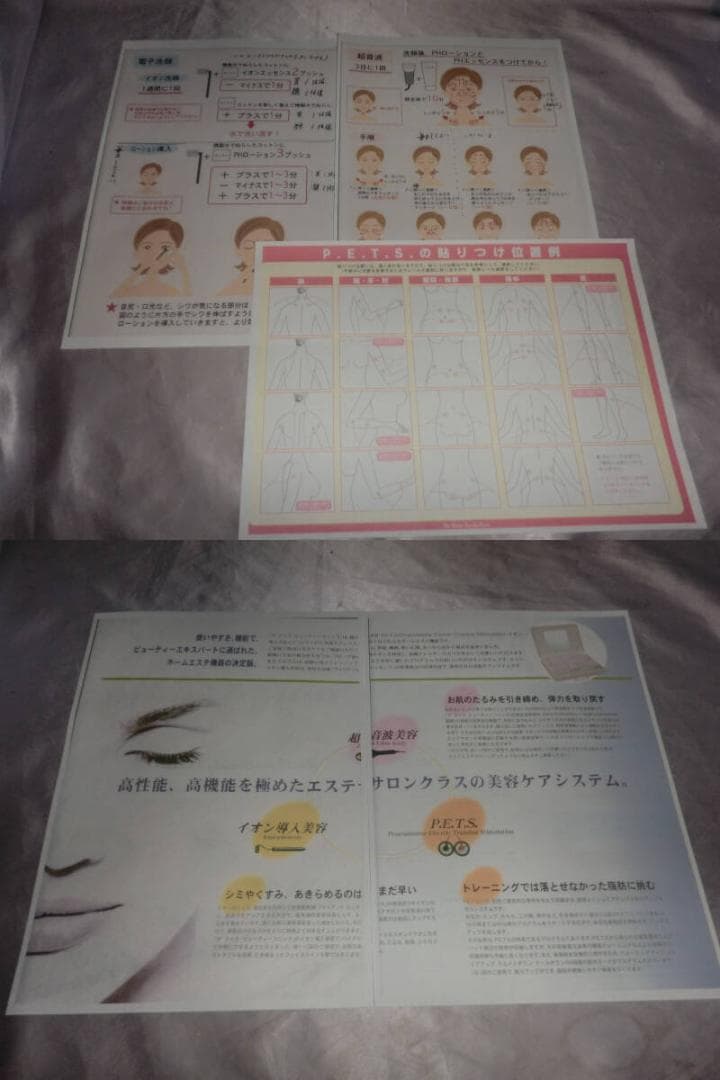 ザ・マイラ ビューティーソニック③超音波イオン導入P.E.T.Sマイラ