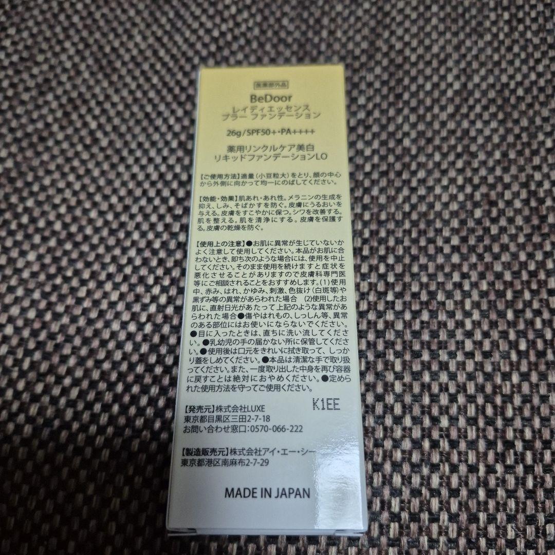 BeDoor 薬用リンクルケア美白リキッドファンデーションとクリームの