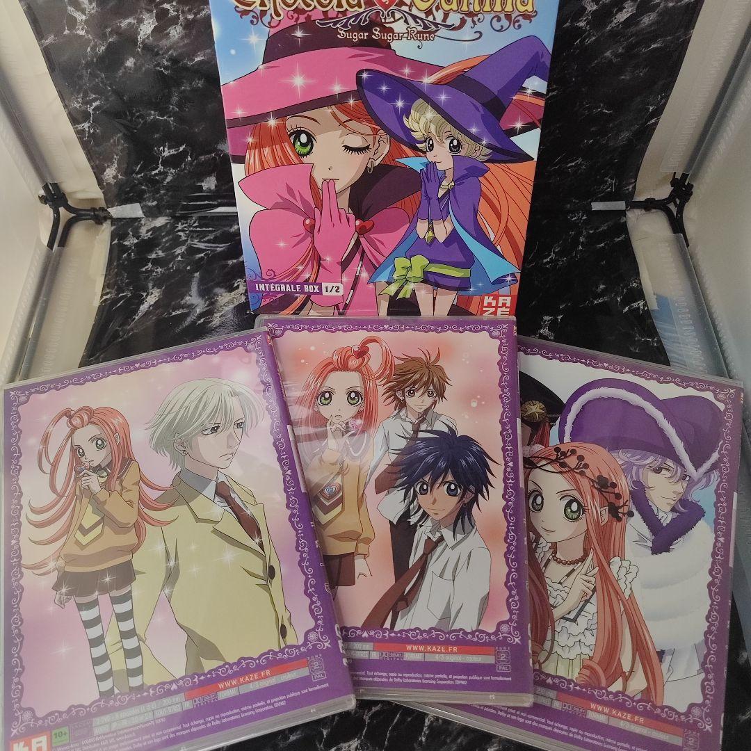 日本語可】 シュガシュガルーン DVD フランス版 全巻セット 海外版