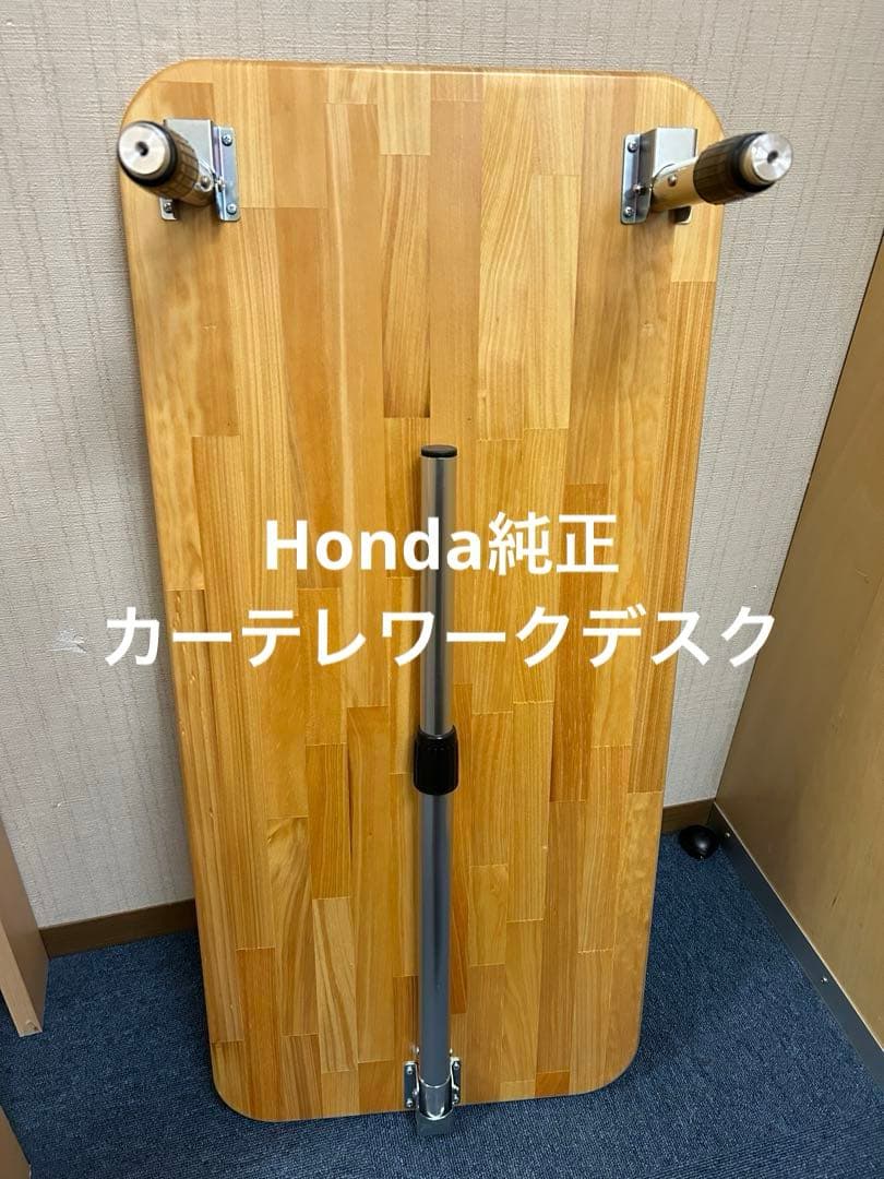 Honda純正　カーテレハワークディスク Honda純正 カーテレハワークディスク | 激安通販のイーサプライ