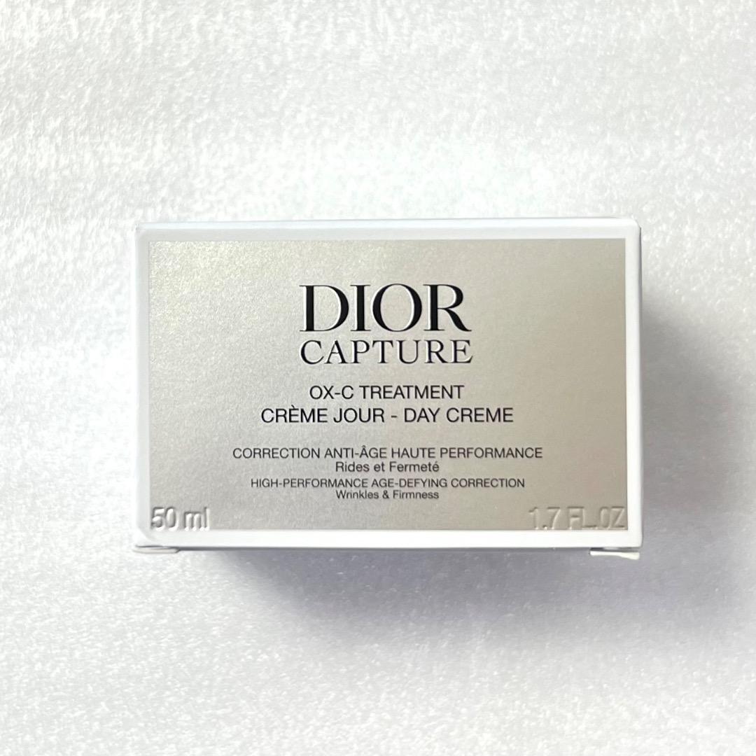 【専用　新品未使用】DIOR カプチュール クレーム DIOR】 新作 ディオール カプチュール クレーム リッシュ (リッチクリーム)