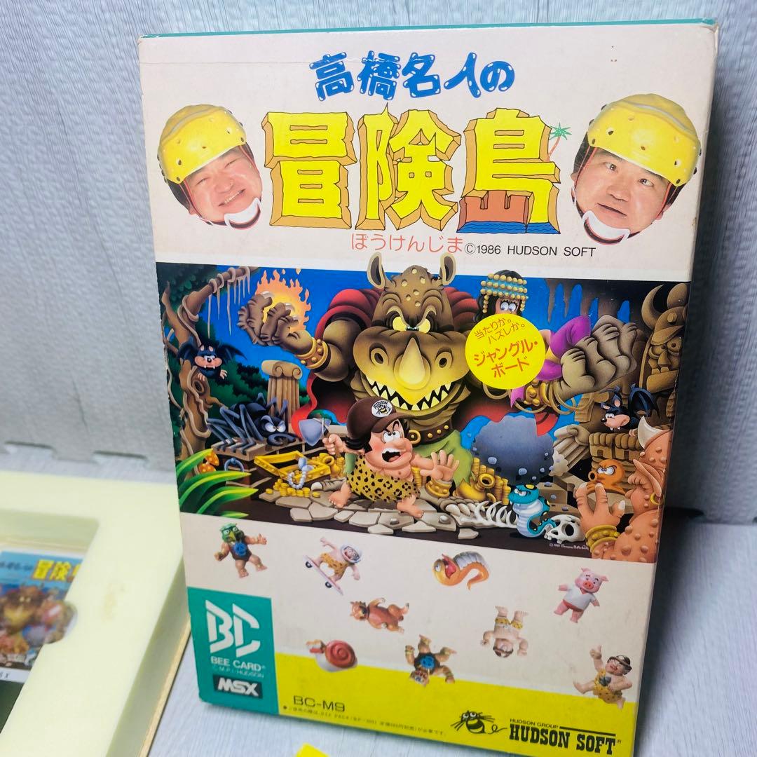希少！高橋名人 冒険島 MSX ミニフィギュア付 ジャングルボード 当たり