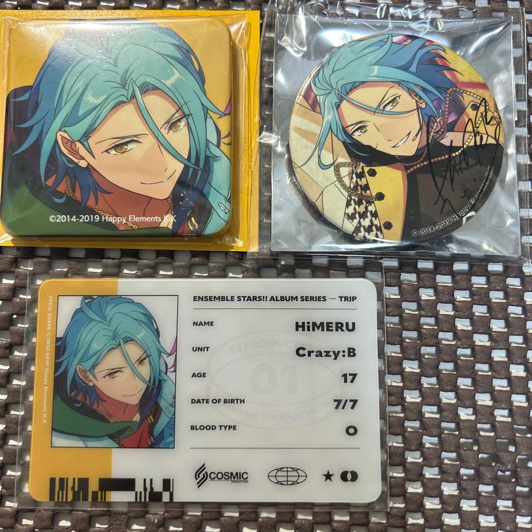 あんスタ HiMERU TRIP 缶バッジ IDカード 他缶バッジ - メルカリ