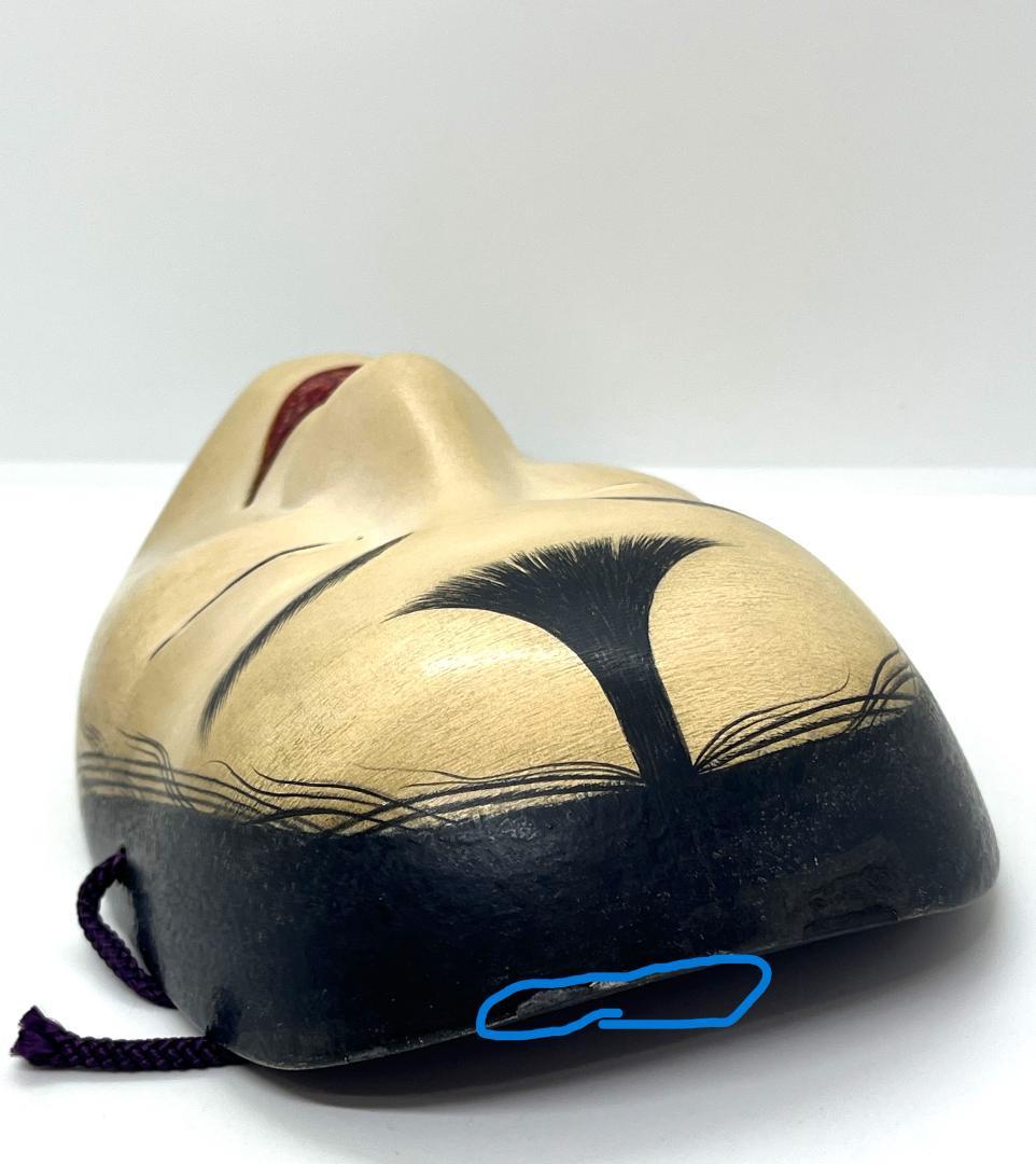 能面 木彫り 女性面 箱付き 能楽 仮面 伝統工芸 中古 傷あり - メルカリ