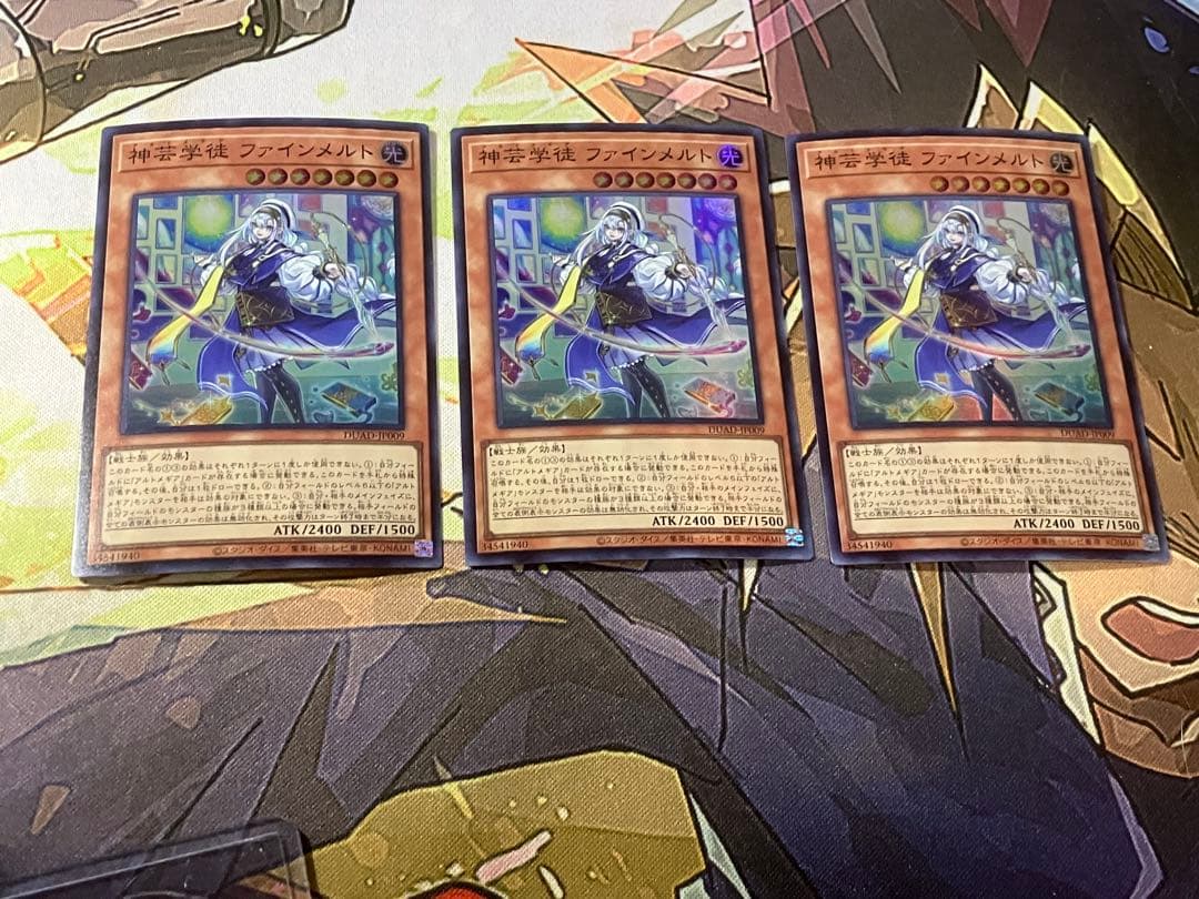 遊戯王 神芸学徒ファインメルト 3枚 アルトメギア - メルカリ