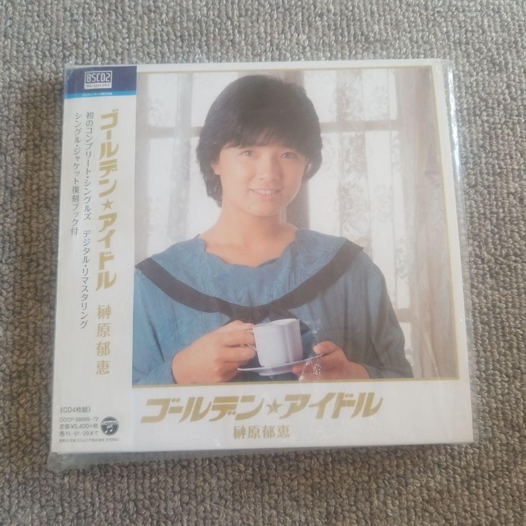 ゴールデン☆アイドル 榊原郁恵 ゴールデン☆アイドル 榊原郁恵 | ディスコグラフィ | 榊原郁恵 | 日本