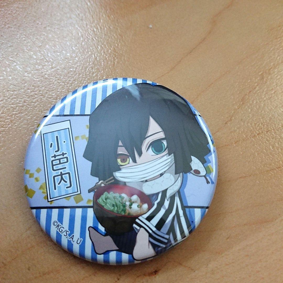 鬼滅の刃☆伊黒小芭内 いぐろおばない - メルカリ
