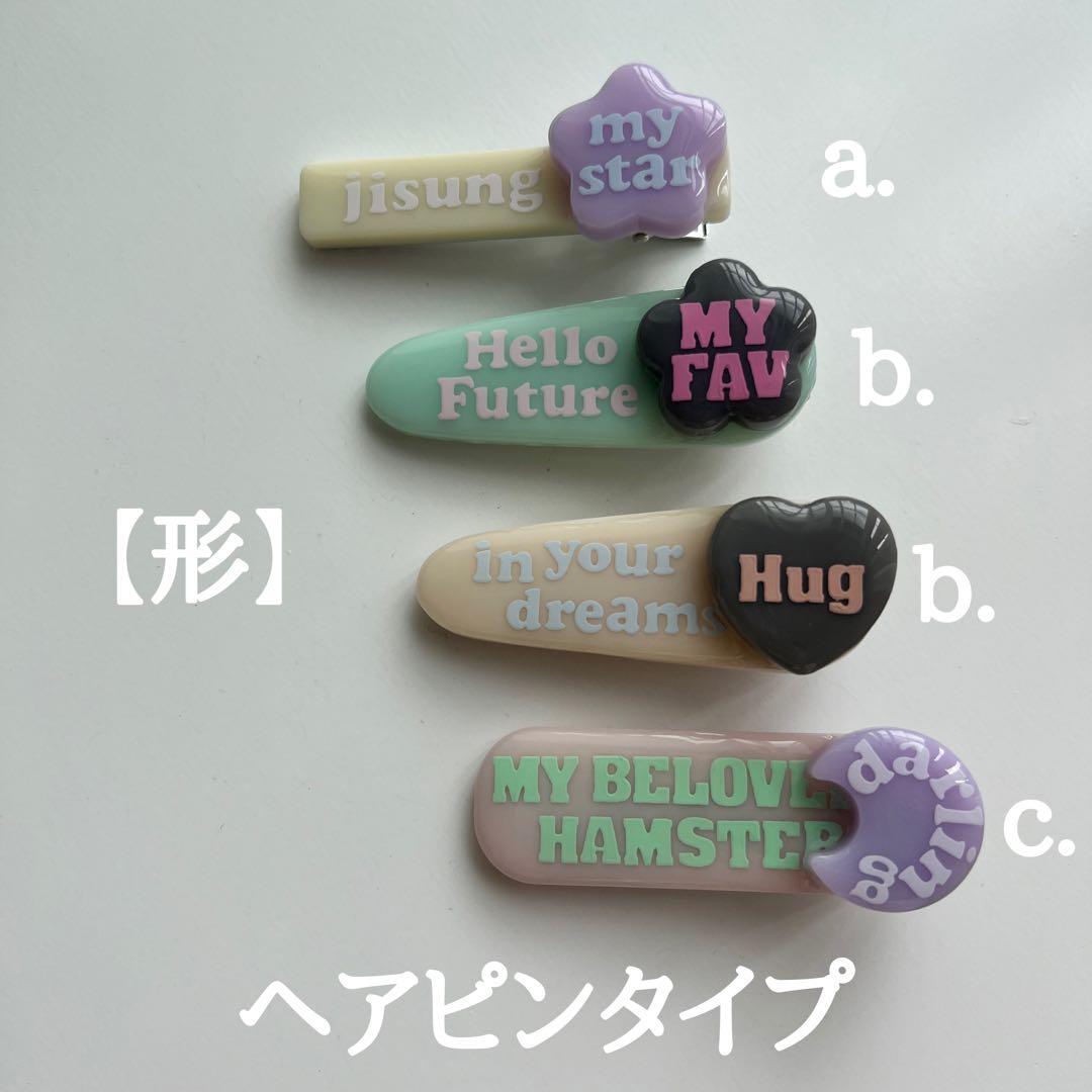 EXO NCT NCTDREAM グッズ レジン オーダー チソン ギョンス - メルカリ