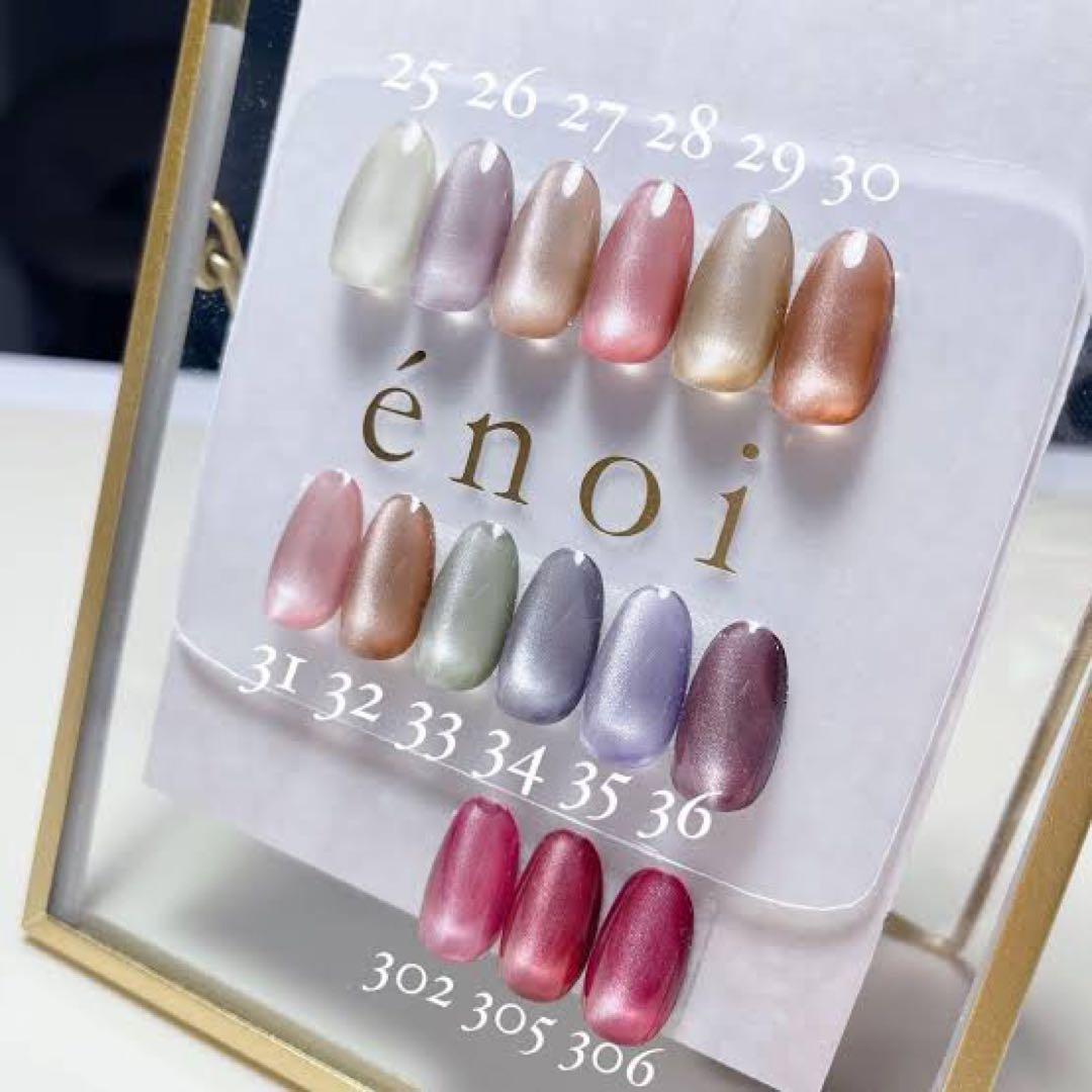 enoi エノイ マグネット ジェル ネイル ぷるマグ 32番 - メルカリ