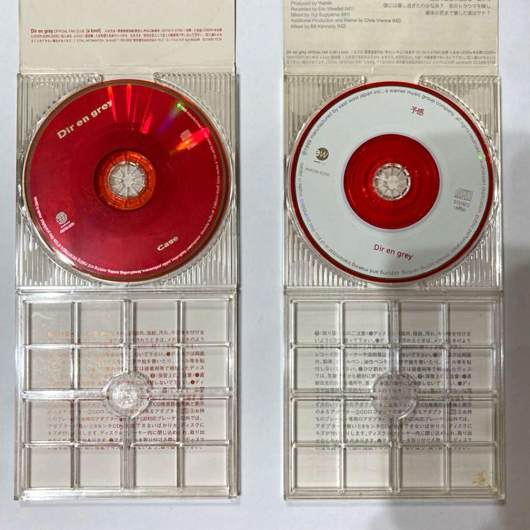 Dir en grey / シングルCDまとめ売り (Cage/予感Yokan) - メルカリ