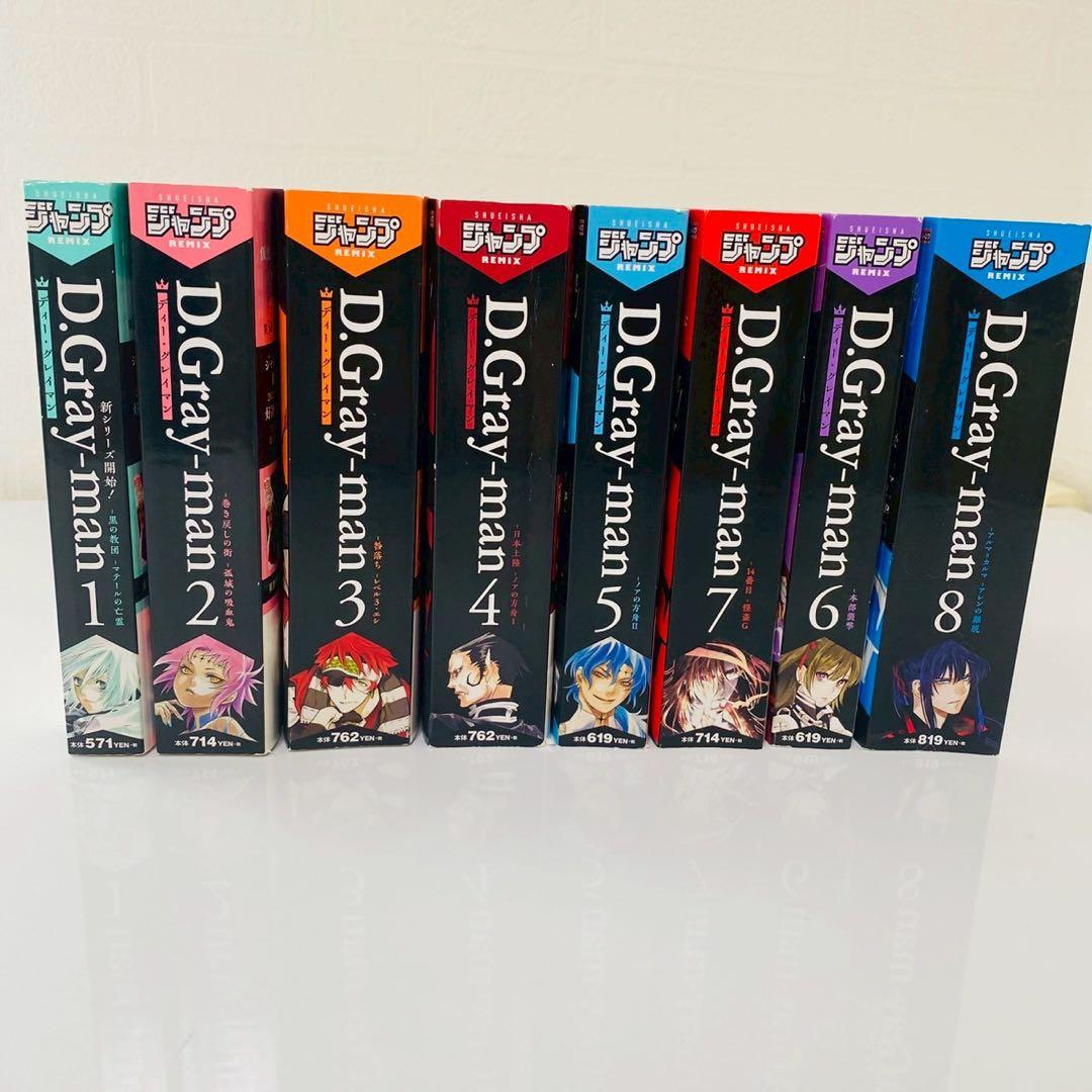 全巻初版 ディーグレイマン 全巻セット コンビニコミック D.Gray-man