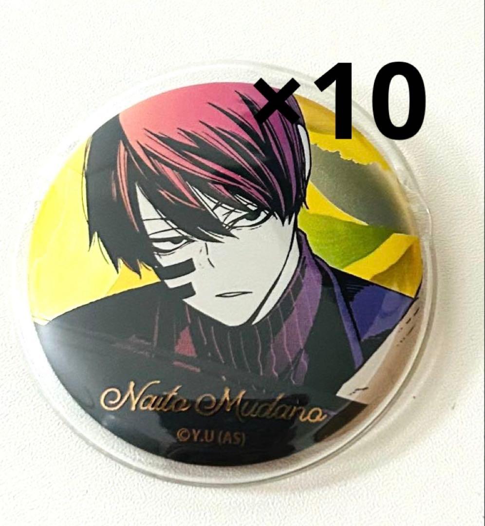 桃源暗鬼 トレーディング メタリック 缶バッジ コレクション 無陀野