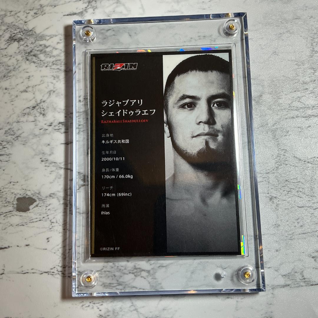 ☆ラジャブアリ・シェイドゥラエフ RIZIN 異名カード ライコレ リアル