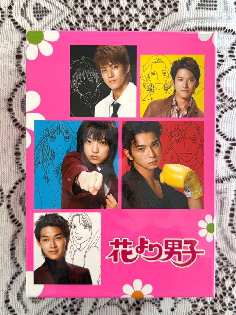 嵐 松本潤 花より男子 DVD BOX 5巻セット 花より男子 DVD-BOX 中古DVD・ブルーレイ | ブックオフ公式オンライン