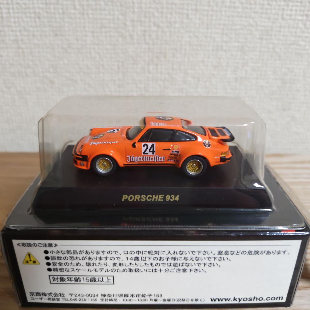 京商 1/64 ポルシェ934/935 ボックス 6台セット - メルカリ
