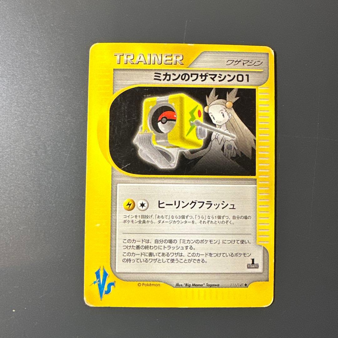 かじごん様 リクエスト 6点 まとめ商品 - メルカリ