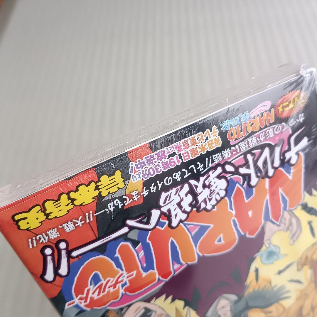 NARUTO―ナルト― 58巻 未開封 初版 集英社 - メルカリ