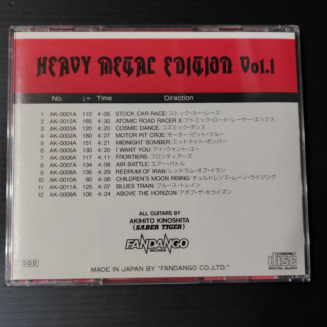 極レア廃盤CD 著作権フリー】木下昭仁 EDITION Vol.1 - メルカリ