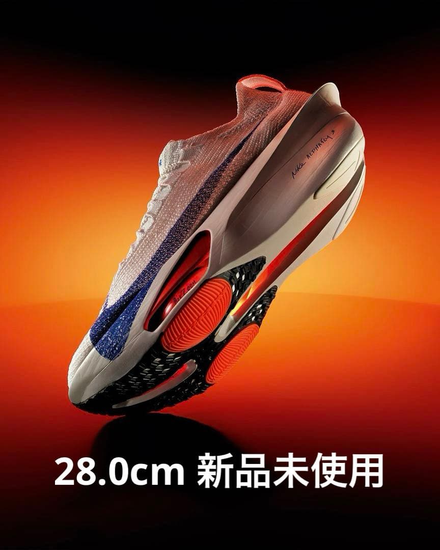 ナイキ アルファフライ 3 ブループリント 28.0cm - メルカリ