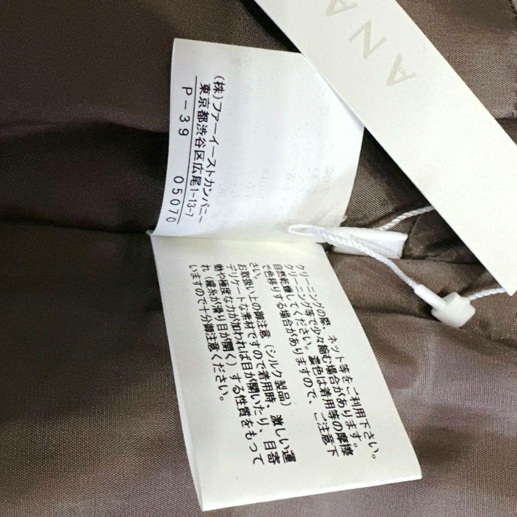 最終価格 ANAYI シルク100 グレージュ ワンピース ビジュー 新品タグ付