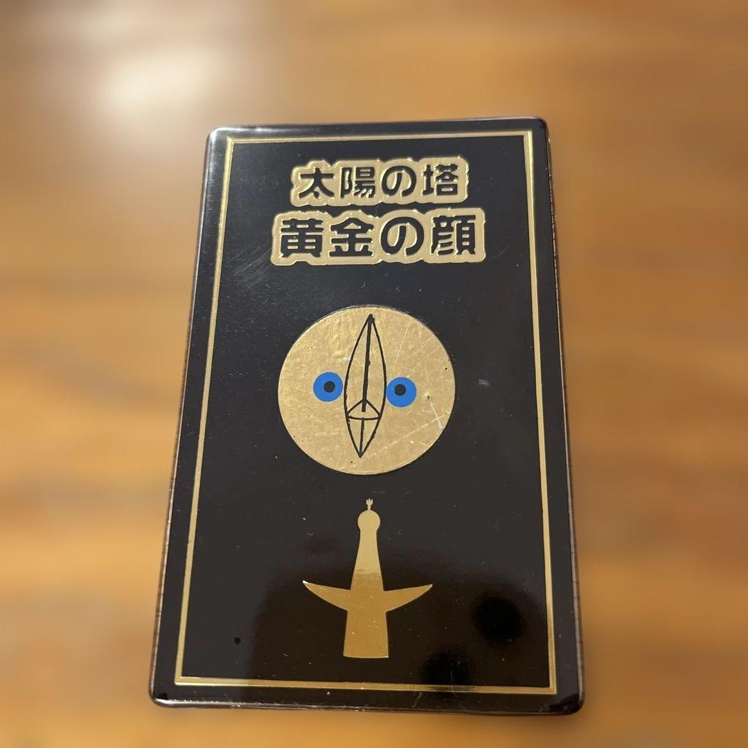 キャメレオン竹田の2026開運手帳