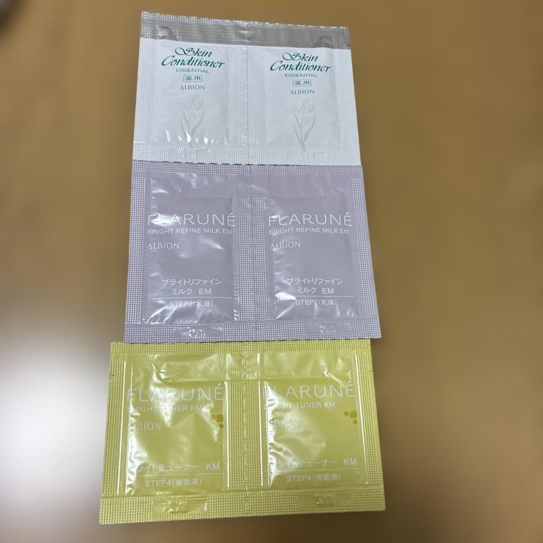 ALBION スキンコンディショナー トライアルセット - メルカリ
