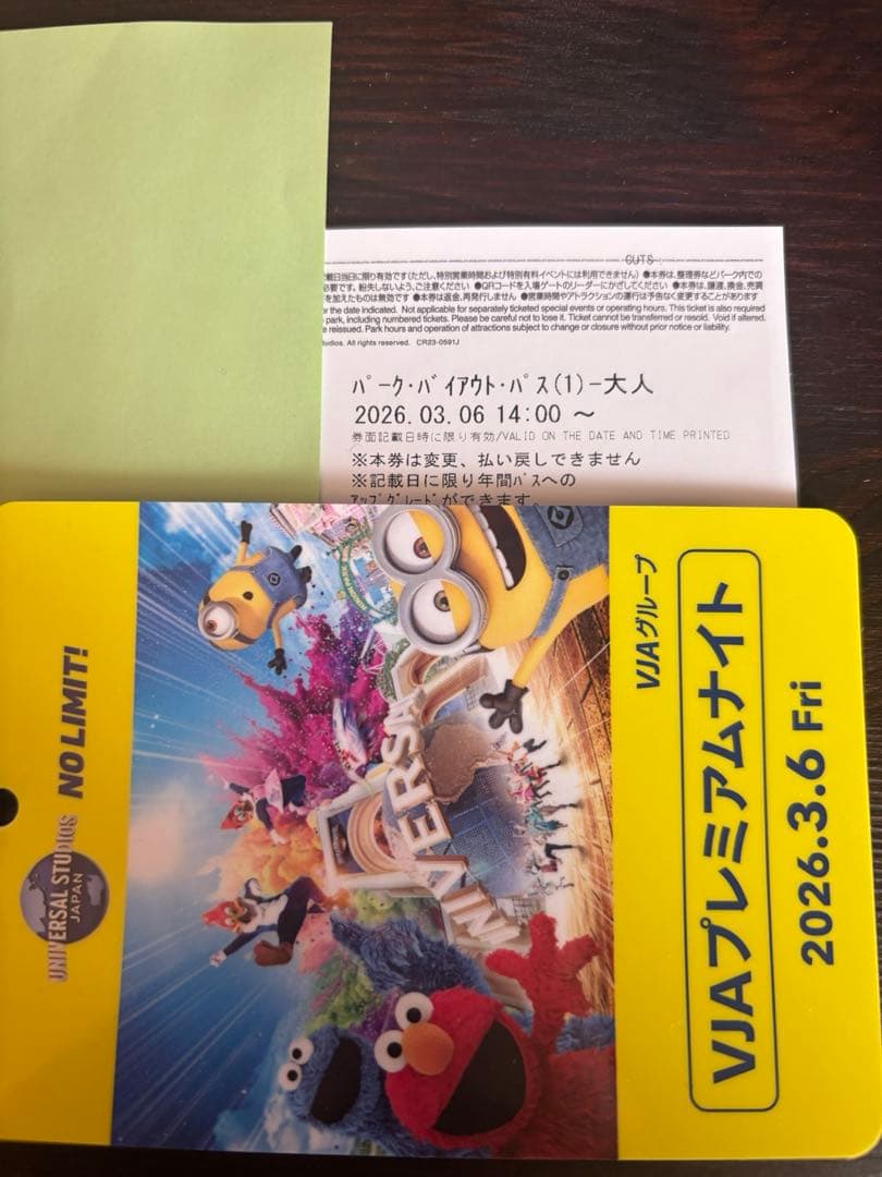 3/6(金)USJ ユニバーサルスタジオジャパン チケット4枚 貸切ナイト4枚