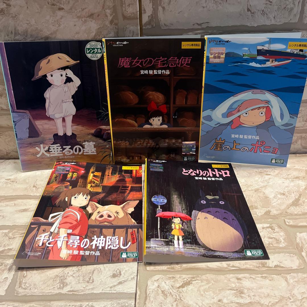 ジブリ DVD 5本セット ⑥ 火垂るの墓 - メルカリ