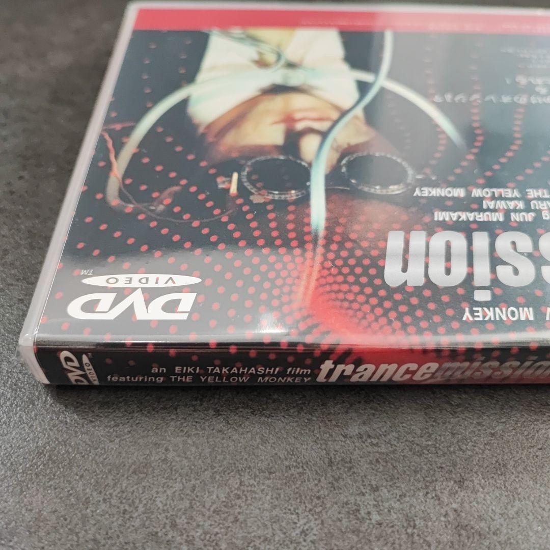 【新品未開封】trancemission EXTRA DVD トランスミッション