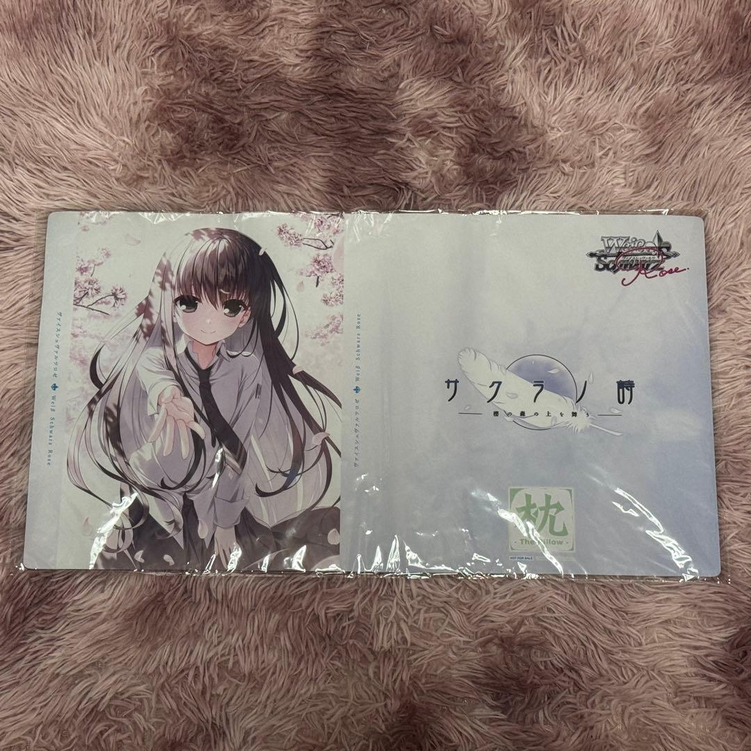 ヴァイスシュヴァルツロゼ 枕発売記念大会 サクラノ詩 プレイマット