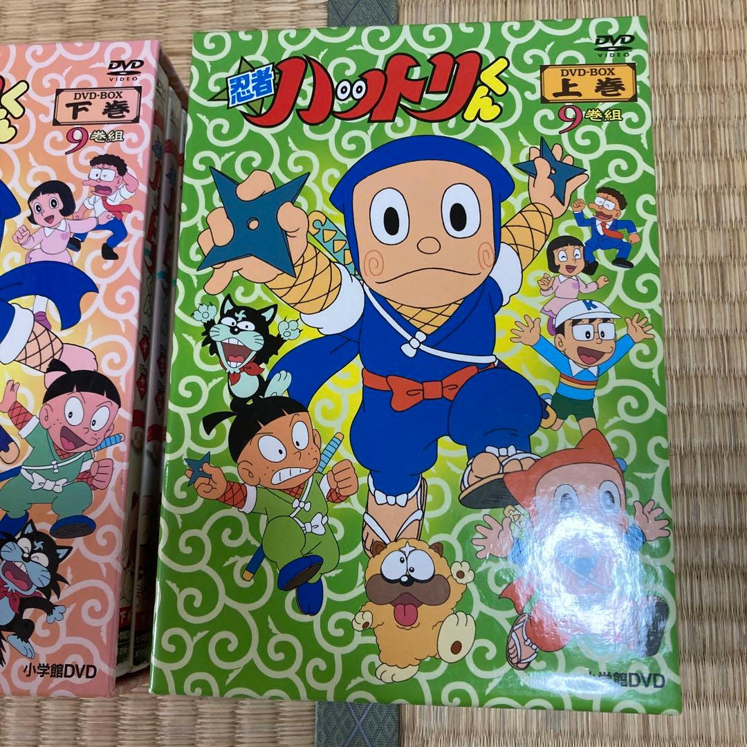 忍者ハットリくん DVD-BOX 上巻 下巻 - メルカリ