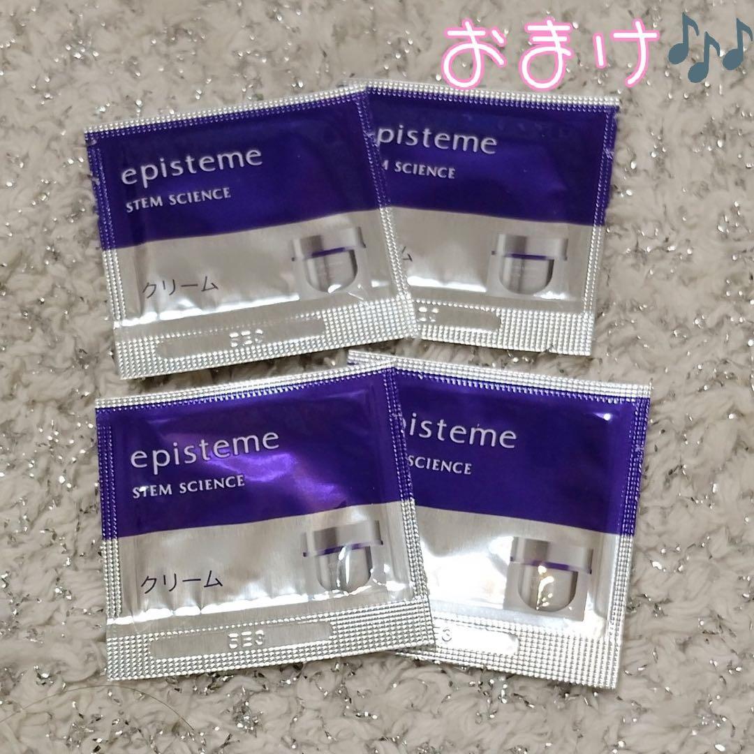 エピステーム　ステムサイエンスリフトクリームC 　0.5g×70包 クリーム