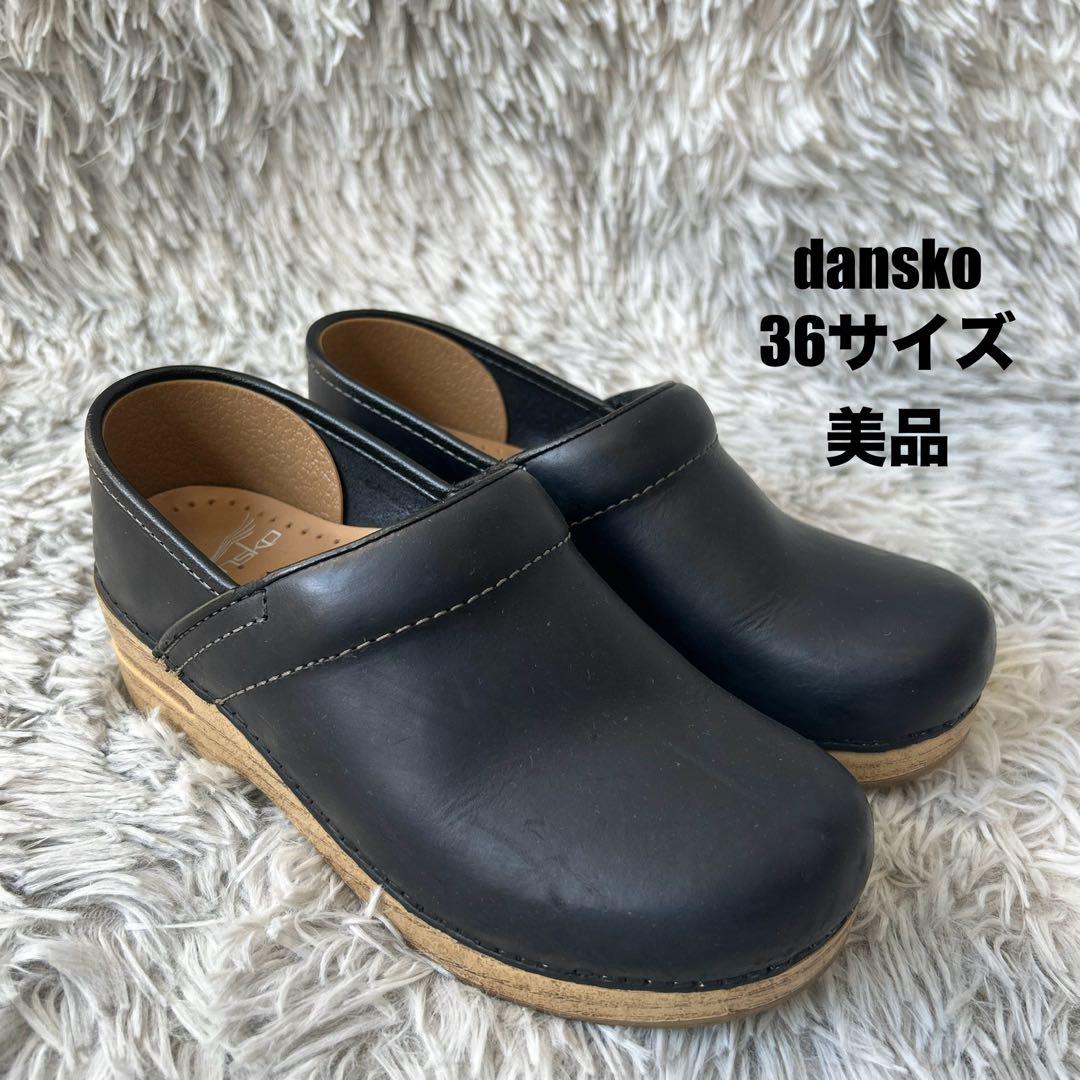 美品 dansko Professional ブラック 木目調ソール 36サイズ Professional Black Box – Dansko