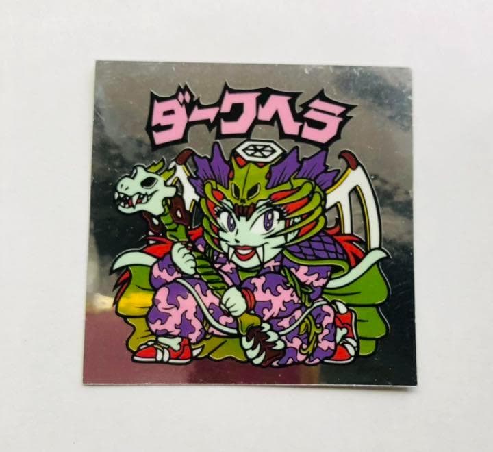 ビックリマン シール ダークヘラ 7枚 ダブりなし（20th 初期版、再販版