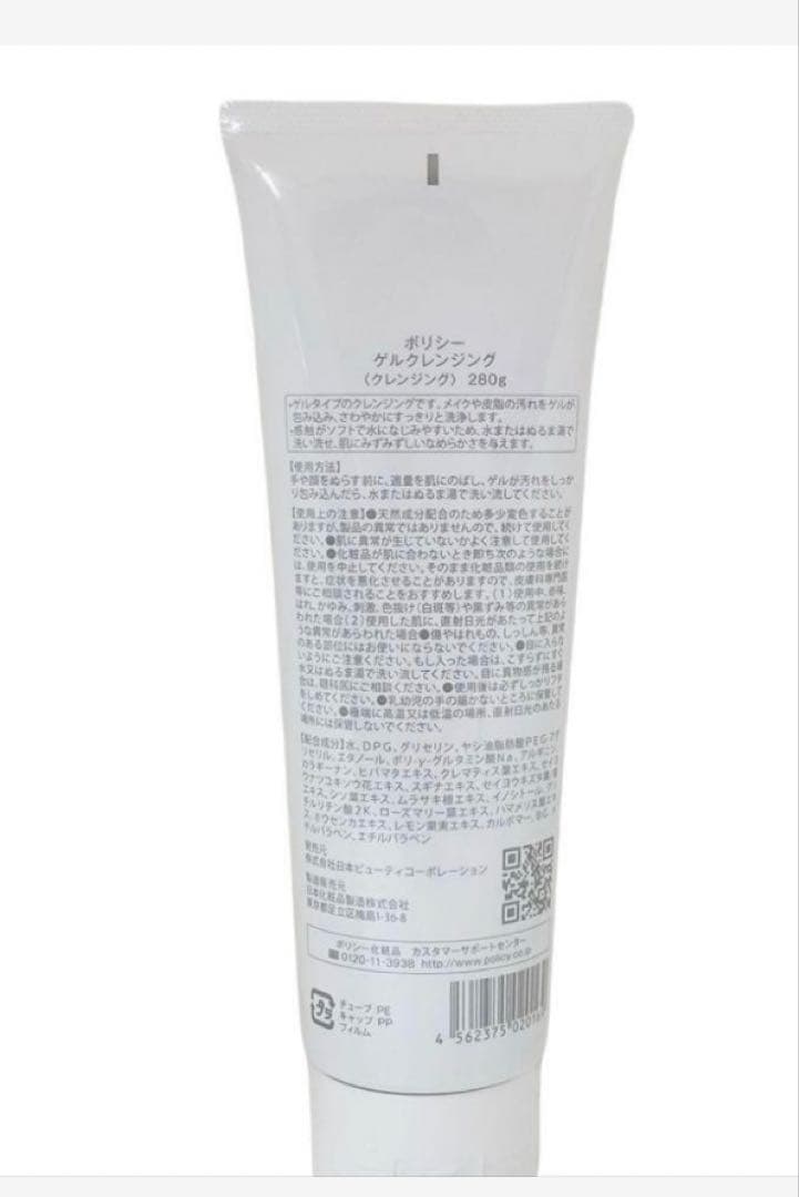 ぴいちゃん様・専用