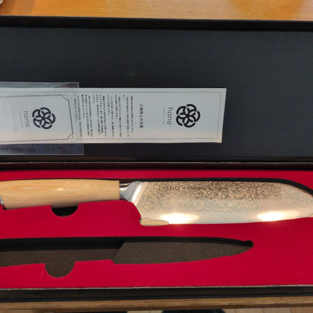 【新品未使用】hana -愛でたい包丁- 恵比寿刃　三徳包丁　ステンレス