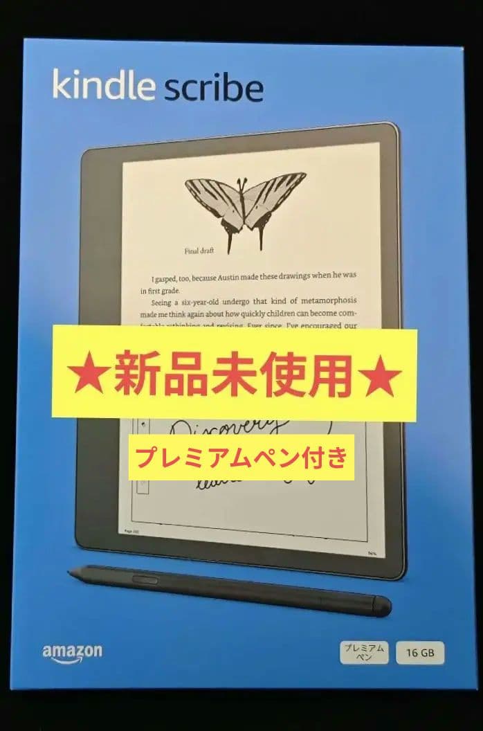 E*n様 Kindle Scribe 16GB 10.2インチディスプレイ ペン Amazon.co.jp: Kindle Scribe キンドル スクライブ (16GB) 10.2インチ