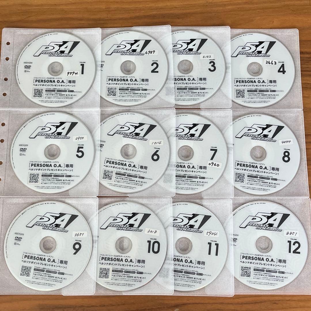 ペルソナ5 DVD 全12巻 全巻セット - メルカリ