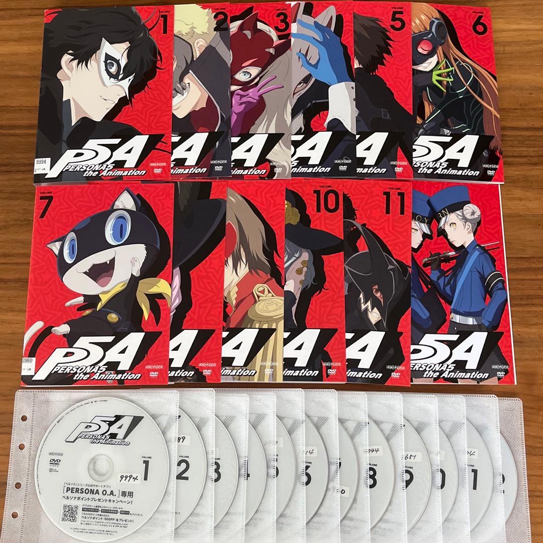ペルソナ5 DVD 全12巻 全巻セット - メルカリ