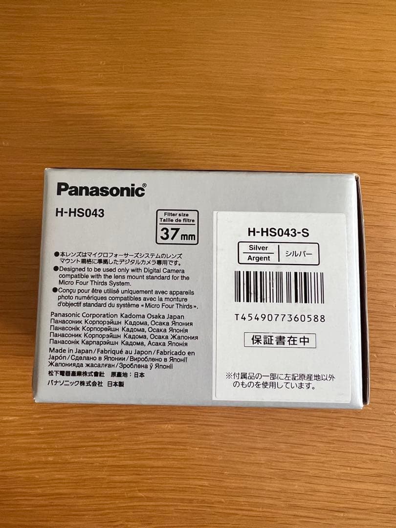 【美品】Panasonic LUMIX G 42.5mm/ F1.7 ASPH.