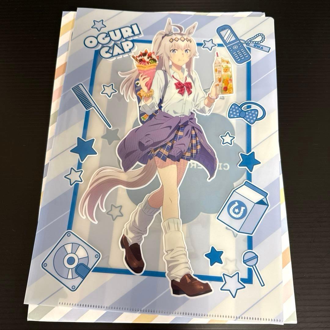 エンタメくじ ウマ娘 オグリキャップ かんたんオグリ寝っころ