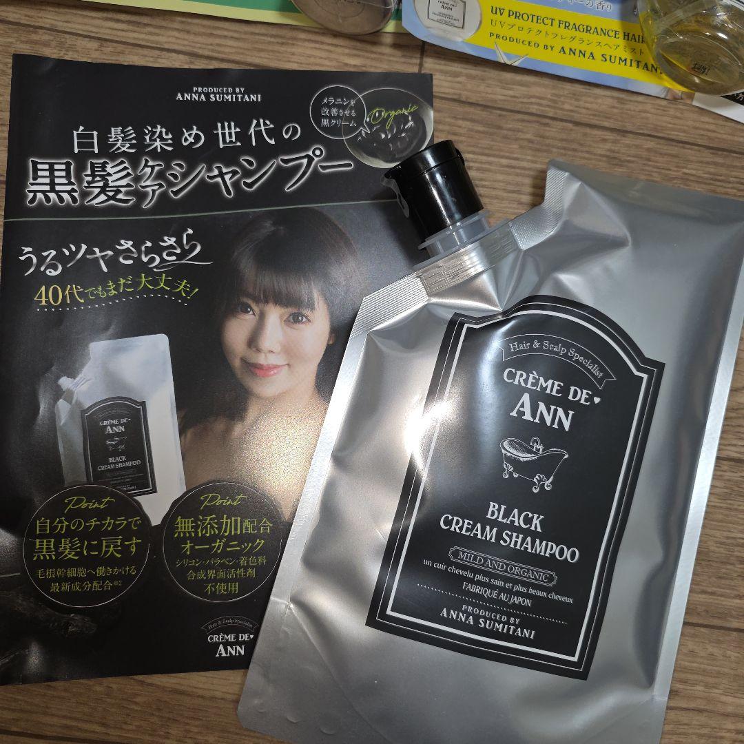 ANN BLACK CREAM SHAMPOO 300g 販売 中