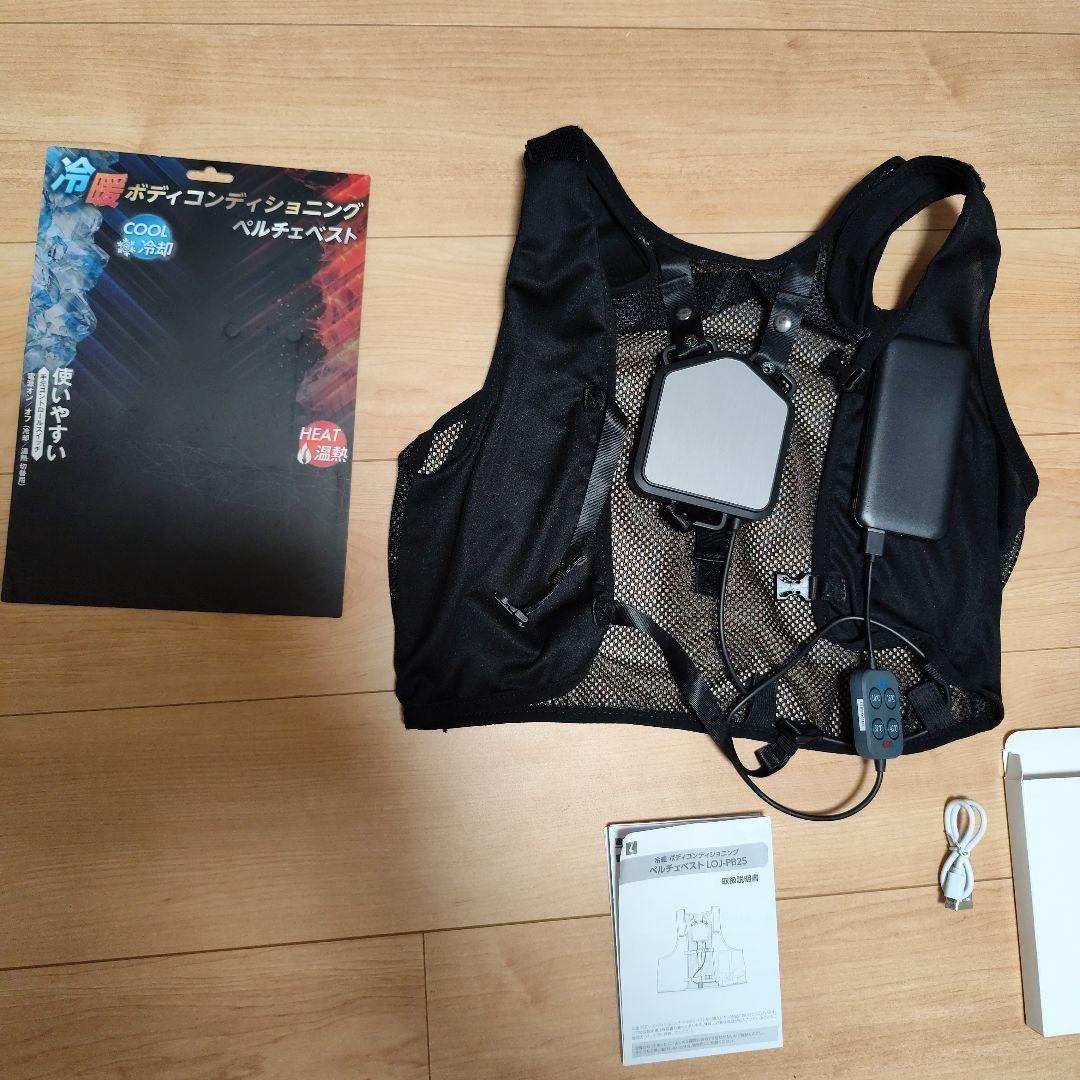 2025年 LINKS OF JAPAN冷却、温熱ベスト2着セット フリーサイズ