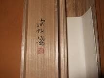 真作】伊東深水 肉筆 最高軸先 美人画 共箱 本物保証 塗り二重箱入