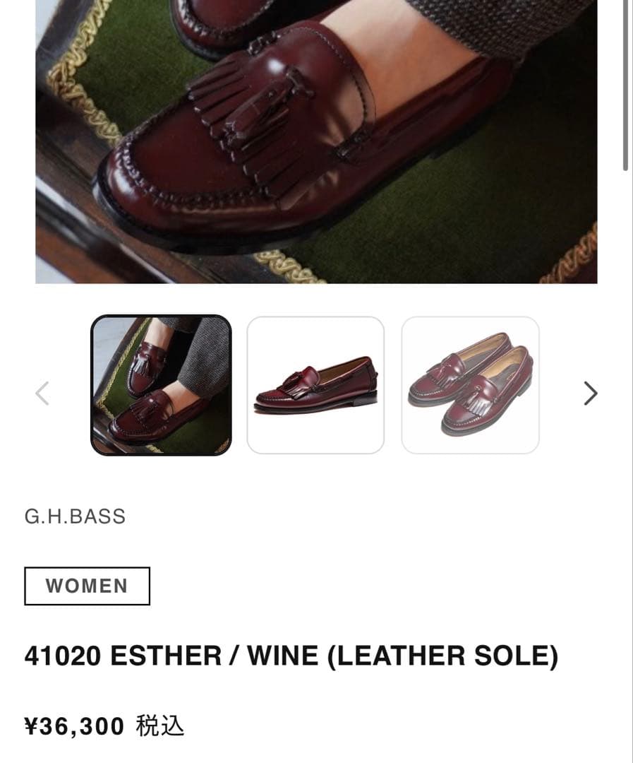 G.H.BASS タッセルローファー 25.0