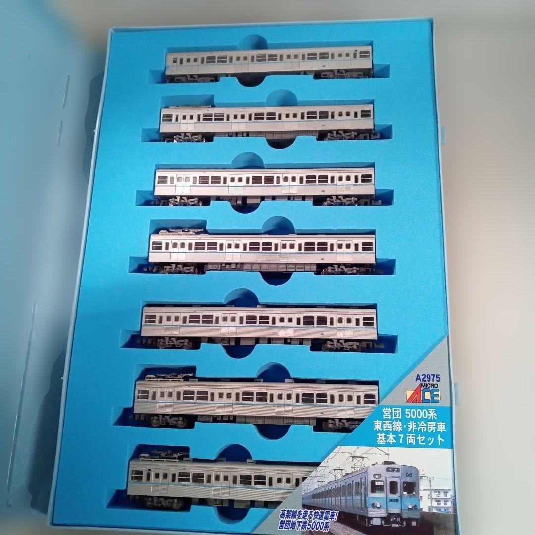 A-2975営団5000系東西線7両未使用 - メルカリ